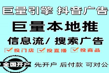 揭秘百度推广代运营公司实操技巧